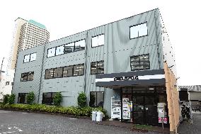 Appearance of Kawaguchi Foundry Co-operative